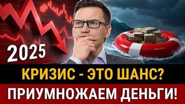 Декабрь 2025 кризис в правительстве или политическая стабильность.