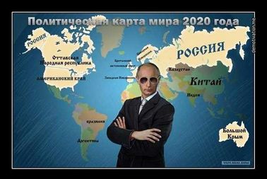 Геополитика в декабре 2025 как Россия взаимодействует с Западом.