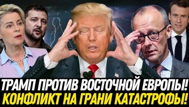 Обострение отношений с Западом новости политики декабря. () Обострение отношений с Западом новости политики декабря.