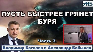 Политическая борьба внутри элит кто побеждает в декабре.