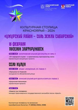 Самые ожидаемые культурные события декабря 2025 года