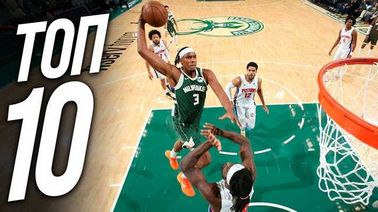 Важнейшие события в баскетболе декабря 2025