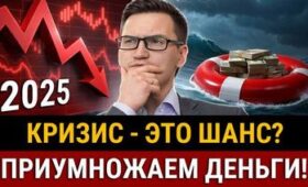 Декабрь 2025 кризис в правительстве или политическая стабильность.