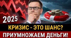 Декабрь 2025 кризис в правительстве или политическая стабильность.