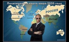 Геополитика в декабре 2025 как Россия взаимодействует с Западом.