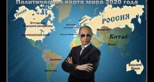 Геополитика в декабре 2025 как Россия взаимодействует с Западом.