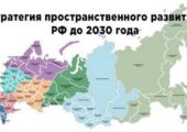 Как изменится политический ландшафт России в будущем.