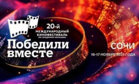 Кинофестиваль в декабре 2025 анонсы и победители