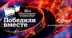 Кинофестиваль в декабре 2025 анонсы и победители