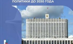 Новости культурной жизни России декабрь 2025
