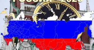 Новые политические вызовы декабрь 2025 года.