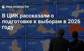 Новый закон о выборах как изменятся выборы в России в 2026 году.