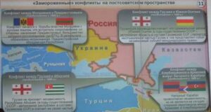 Обострение политической ситуации в Европе и влияние на Россию.