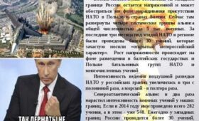 Обострение политической ситуации в регионах России.