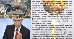 Обострение политической ситуации в регионах России.