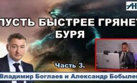Политическая борьба внутри элит кто побеждает в декабре.
