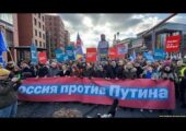 Политика против оппозиции декабрь 2025 года в России.