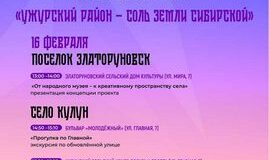 Самые ожидаемые культурные события декабря 2025 года