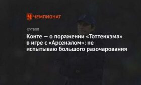 Спортивные разочарования декабря 2025 кто не оправдал ожиданий