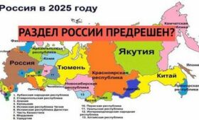 Как России удается сохранить политическую стабильность в декабре 2025 года.