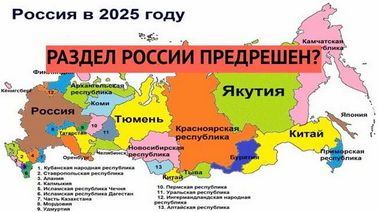 Как России удается сохранить политическую стабильность в декабре 2025 года.