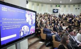 Роль молодежи в политических изменениях России в 2025 году.