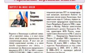 Внутренняя борьба в правительстве как изменилась политика России.